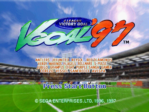 J. League Victory Goal 97 title screen for Sega Saturn